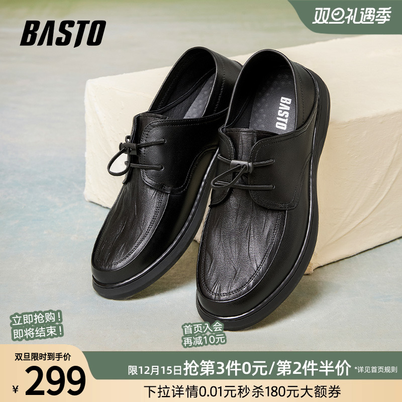 时尚潮流简约舒适