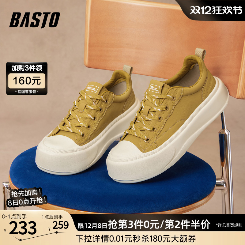 时尚潮流简约舒适