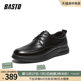 商场新款 商务通勤男休闲皮鞋 时尚 皮鞋 67B18AM6 男士 百思图2026春季