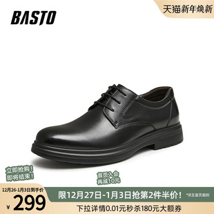 百思图春夏时尚 63739CM4 真皮商务通勤粗跟圆头男休闲皮鞋