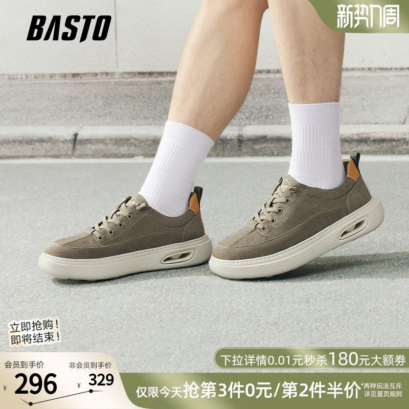 百思图2026春季商场新款轻便软底布鞋男时尚休闲爸爸鞋90222AM6