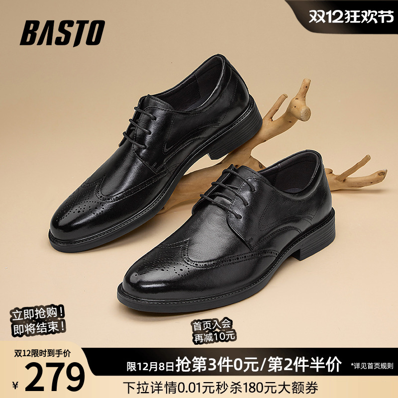 2023百思图时尚正装皮鞋