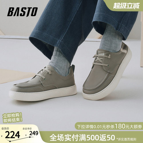 百思图懒人一脚蹬男布鞋