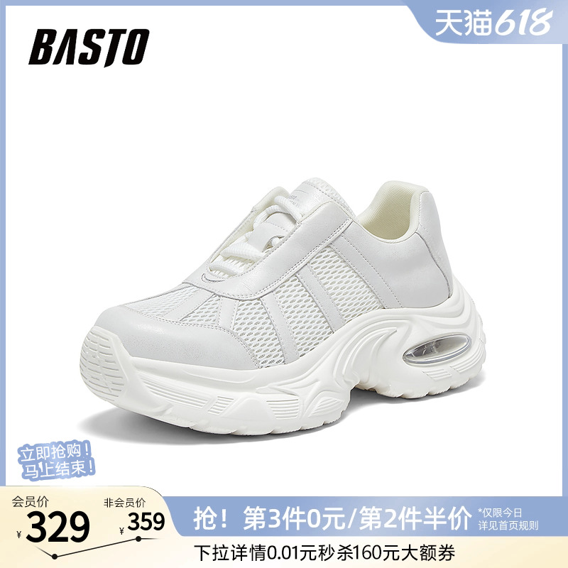 ɫ 38 ˼ͼ2025＾¿ϵЬʱнͷ˶Ь50218CM5359.15Ԫ