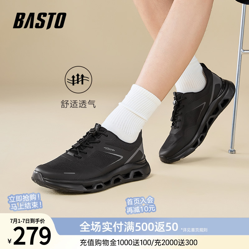 时尚潮流简约舒适