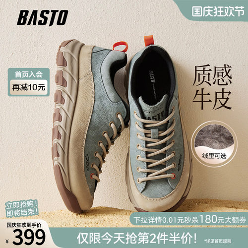 时尚潮流简约舒适