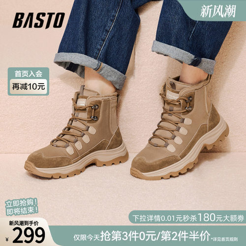 百思图加绒厚底男马丁靴