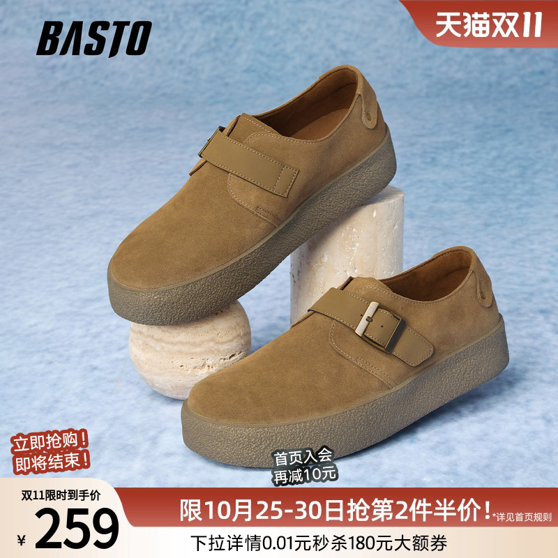 时尚潮流时尚潮流