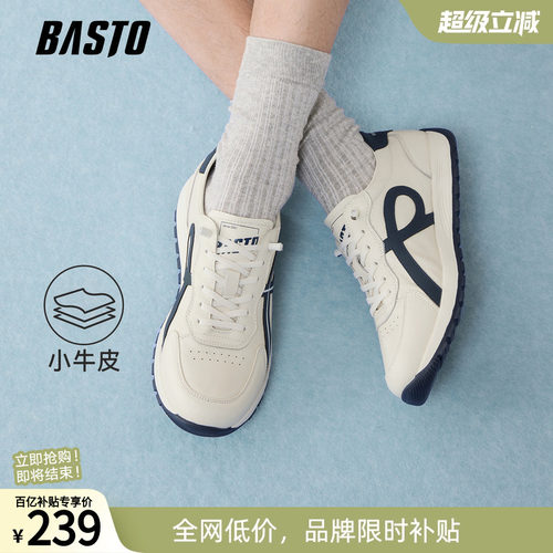 百思图复古阿甘德训时尚男鞋