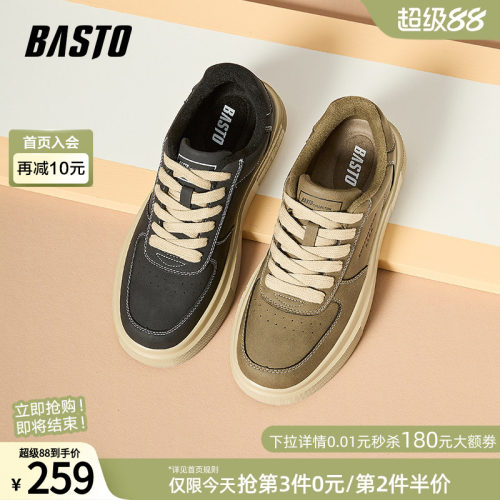 百思图时尚圆头增高板鞋
