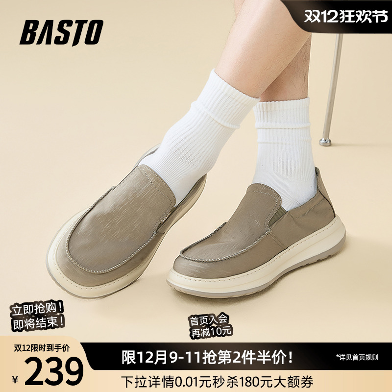 时尚潮流简约舒适