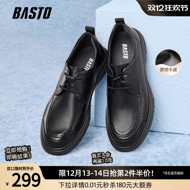 时尚潮流时尚潮流