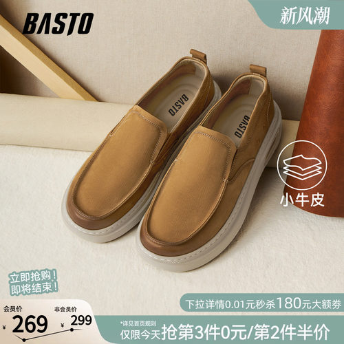 百思图一脚蹬男士乐福鞋