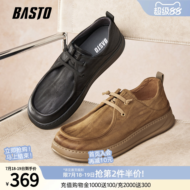 时尚潮流时尚潮流