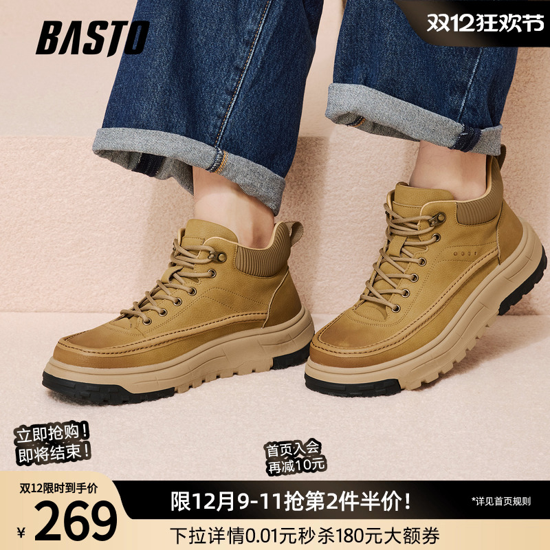 时尚潮流简约舒适