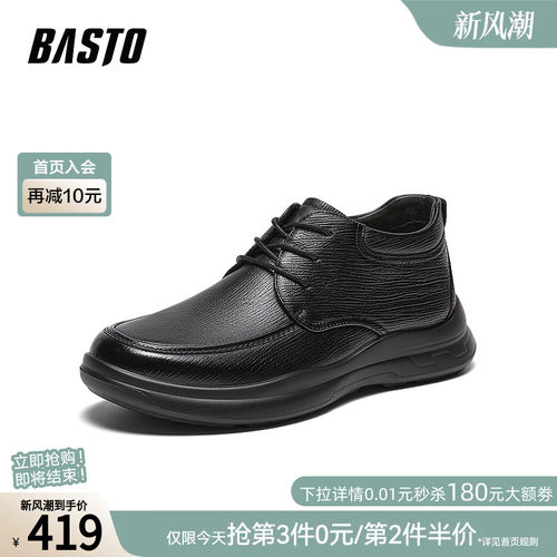 时尚潮流简约舒适