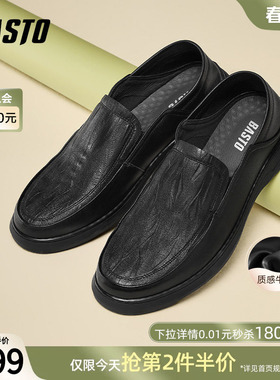 百思图春秋商场新款豆豆鞋懒人一脚蹬乐福鞋男士休闲皮鞋ESW16AM5