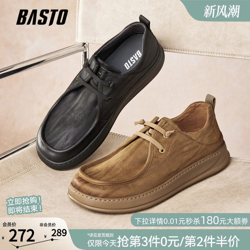 百思图男厚底工装板鞋