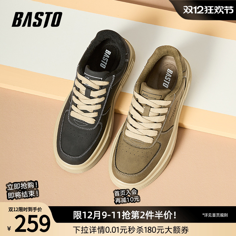 2024板鞋百思图时尚圆头