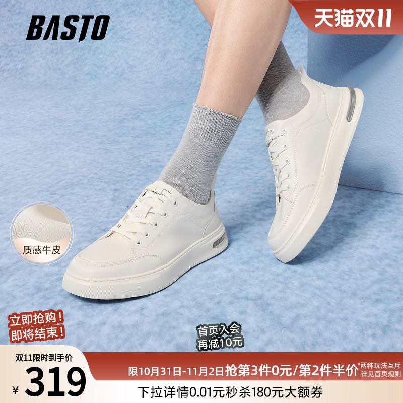 时尚潮流时尚潮流