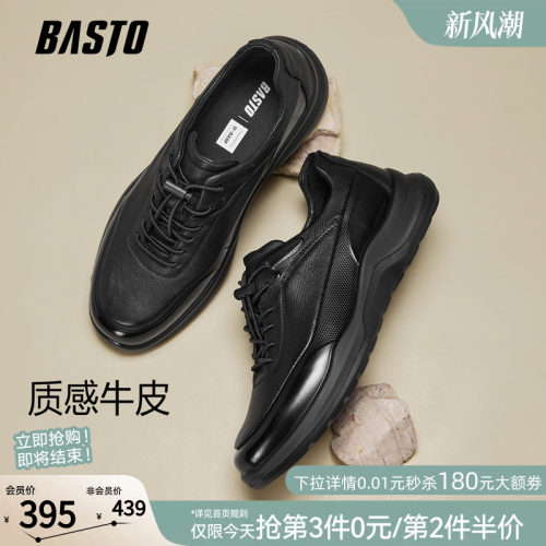 时尚潮流简约舒适