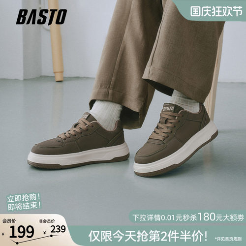 百思图新款厚底男小白板鞋