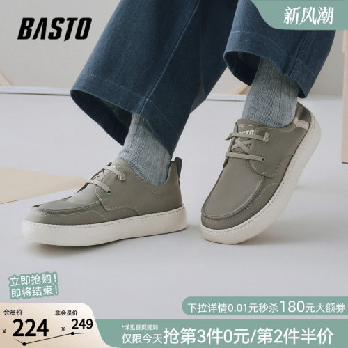 百思图懒人一脚蹬男布鞋