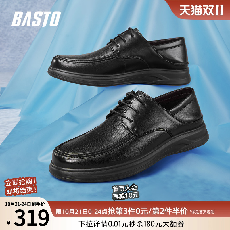 时尚潮流时尚潮流