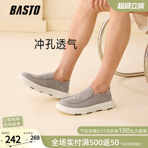 时尚潮流简约舒适
