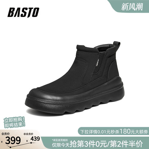 时尚潮流简约舒适