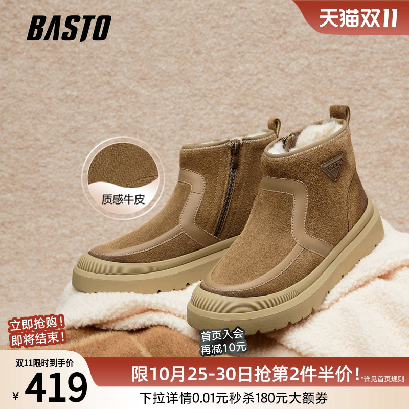 时尚潮流简约舒适