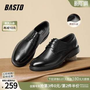 男新郎结婚鞋 皮鞋 30269AM5 英伦布洛克雕花商务正装 百思图春秋新款