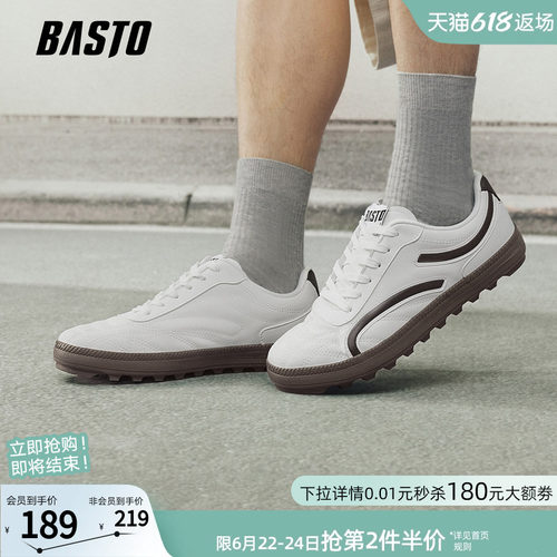 百思图新款厚底男士小白鞋