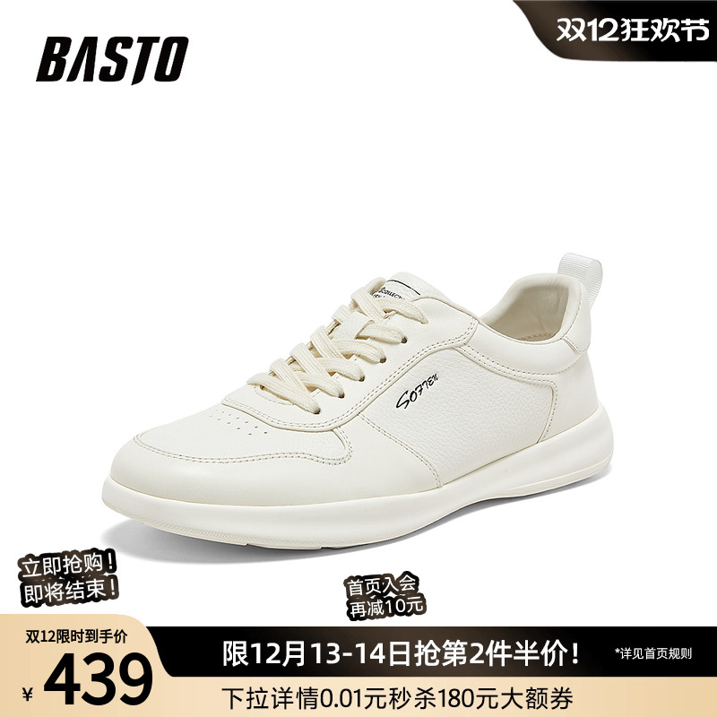 时尚潮流简约舒适