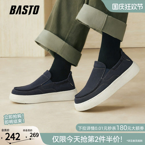 百思图男士一脚蹬布鞋