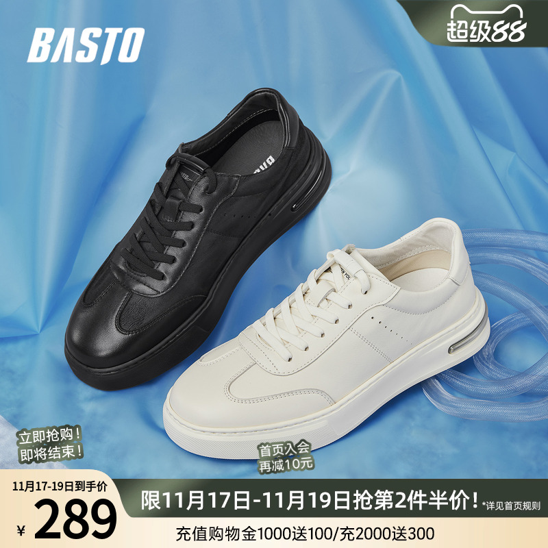 时尚潮流时尚潮流