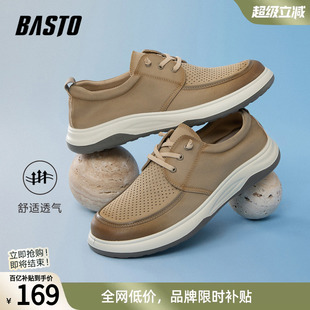 百思图春夏季透气软底懒人一脚蹬布鞋厚底时尚户外男运动休闲鞋