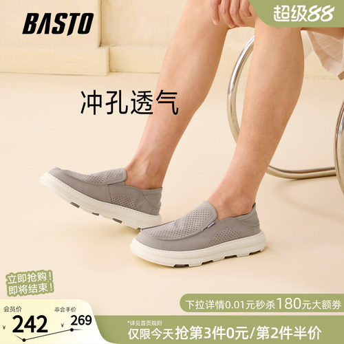 时尚潮流简约舒适