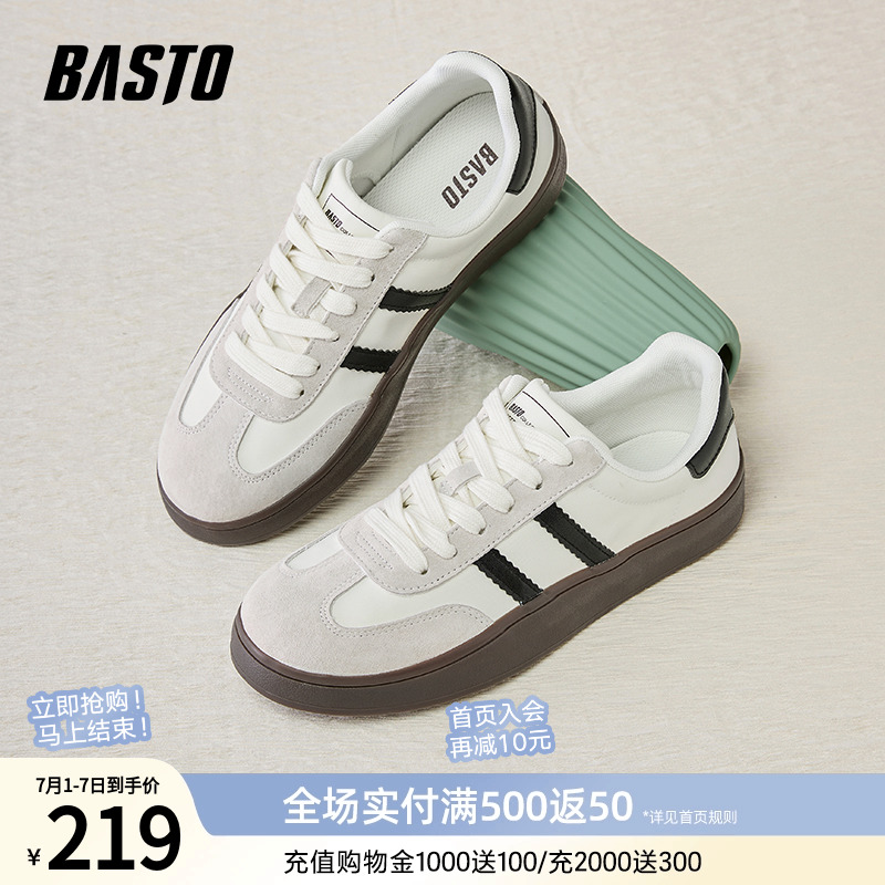 时尚潮流简约舒适