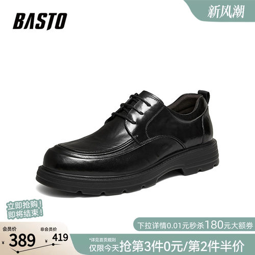 时尚潮流简约舒适