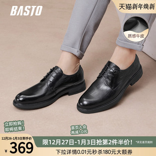 新郎结婚鞋 百思图25秋商场新款 商务男鞋 皮鞋 0AF01CM5 质感真皮正装