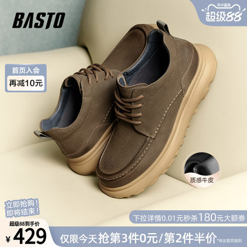 时尚潮流简约舒适