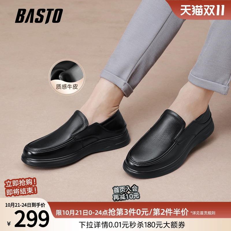 时尚潮流时尚潮流