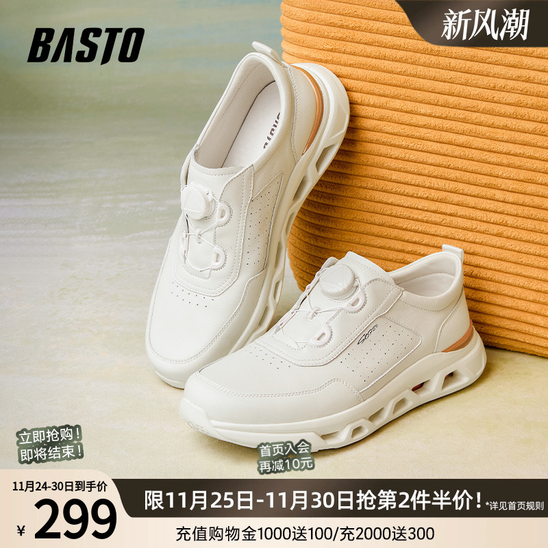 时尚潮流简约舒适