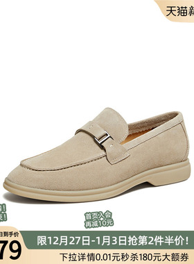 百思图2026春季商场新款一脚蹬豆豆乐福鞋商务男休闲皮鞋13655AM6