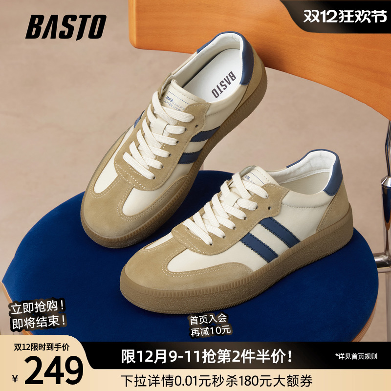 时尚潮流简约舒适