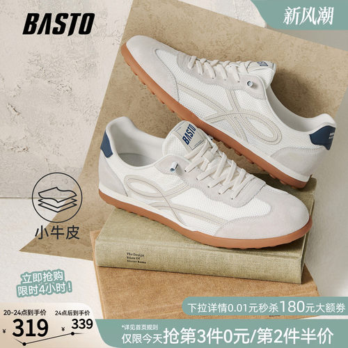 百思图户外小白鞋德训鞋男