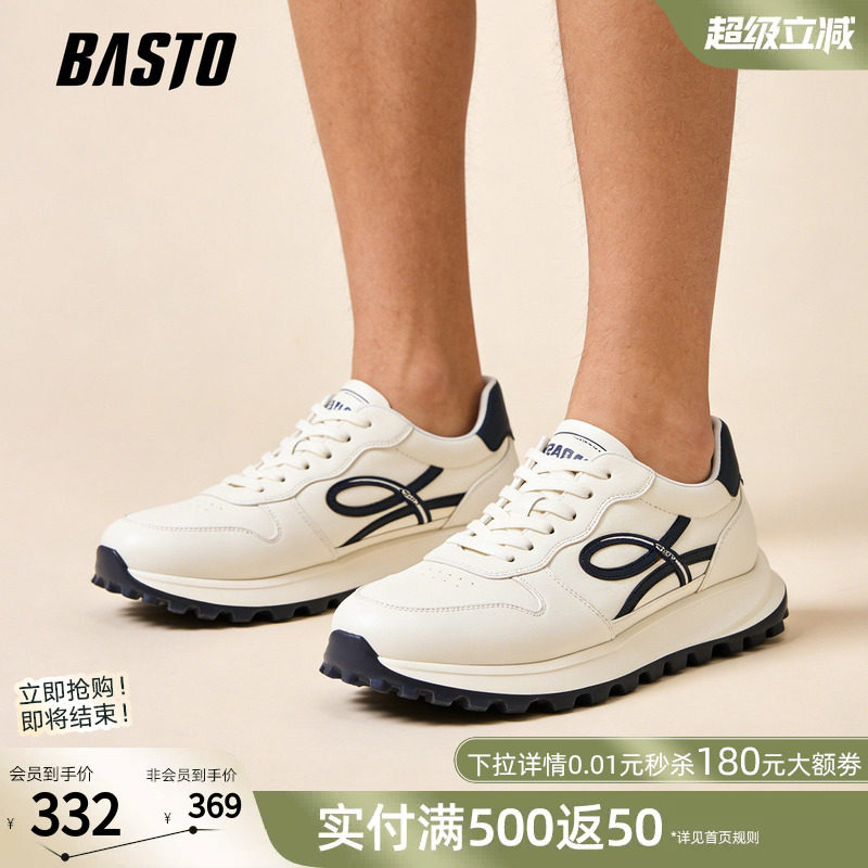 百思图2026春季商场新款时尚复古阿甘鞋厚底跑步运动男鞋26750AM6