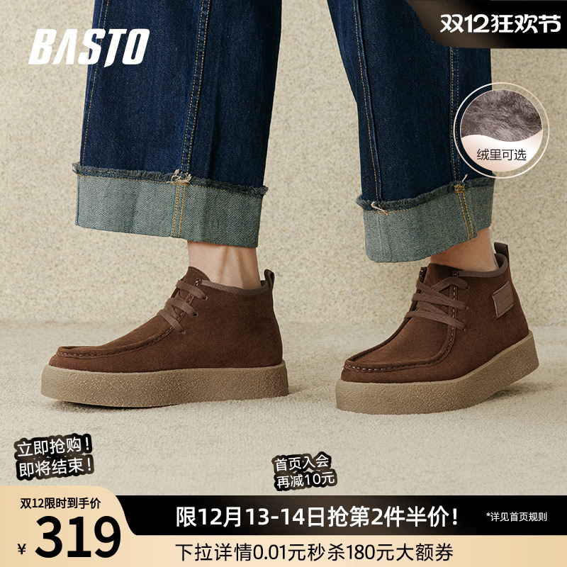 时尚潮流简约舒适