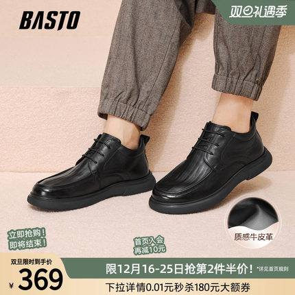 百思图2025冬季商场新款加绒休闲皮鞋简约商务通勤男鞋13002DD5